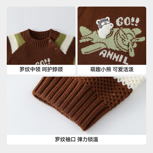 【实体店同款】男童中领针织上衣冬季新款安奈儿童装XB544026 商品图4