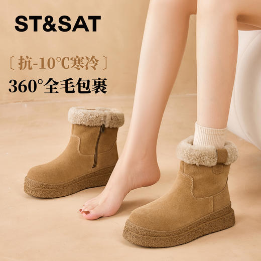 星期六绒绒毛边厚底防滑雪地靴SSD4118CNW 商品图8