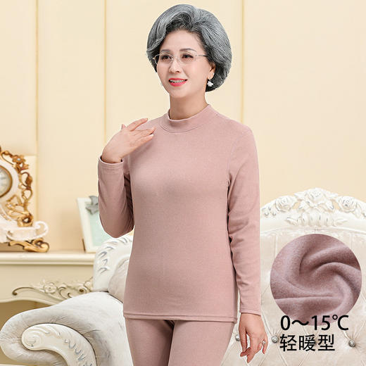 升级款德绒保暖内衣圆领半高领秋衣中老年德绒保暖内衣套装女加绒加厚老年人秋冬内衣妈妈秋衣秋裤 商品图6