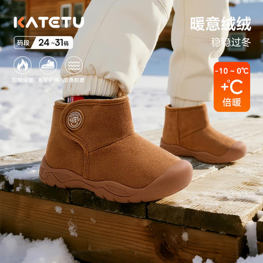 卡特兔童鞋户外儿童运动鞋2025冬季高帮防滑加绒保暖雪地靴棉靴 商品图0