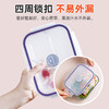 【茶花】晶格玻璃保鲜盒分隔饭盒 商品缩略图4