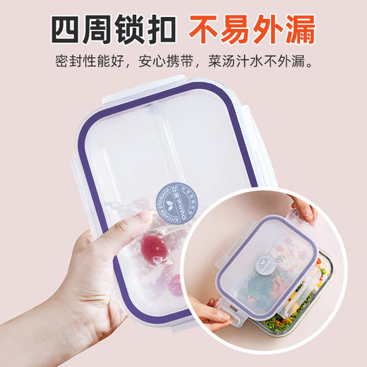 【茶花】晶格玻璃保鲜盒分隔饭盒 商品图4