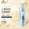 施华蔻专业线 专属修护亮泽洗发露1000ml 商品缩略图0