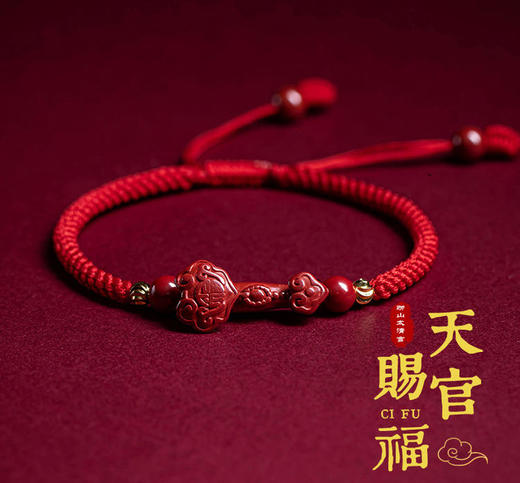 朱砂如意貔貅红绳手链 商品图0