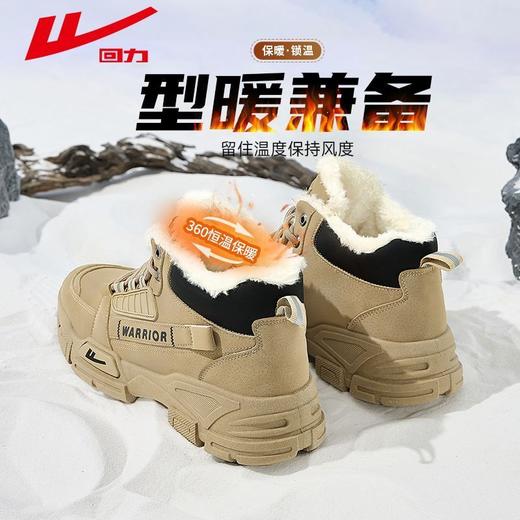 回力男鞋雪地鞋2025冬季加绒保暖休闲运动软底加厚户外登山工装鞋 商品图2