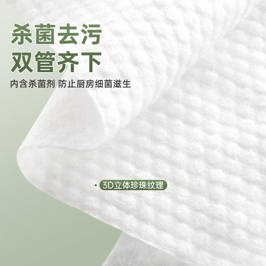 【茶花】家用厨房去油湿巾厨房湿巾 商品图2