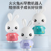 火火兔ai早教机器人 儿歌播放器 国学英语启蒙 0-6岁儿童智能故事机 商品缩略图5