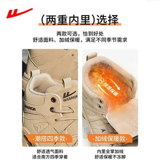 回力马丁靴男款2025秋冬季新款户外越野登山鞋高帮工装男鞋徒步鞋 商品图2