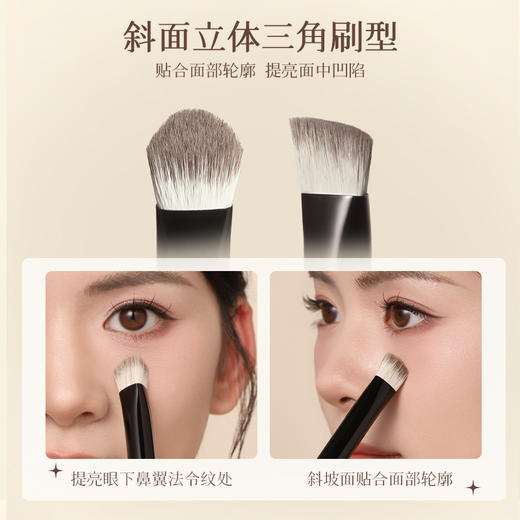 尔木萄 艺术家花园系列 三角高光刷 商品图2