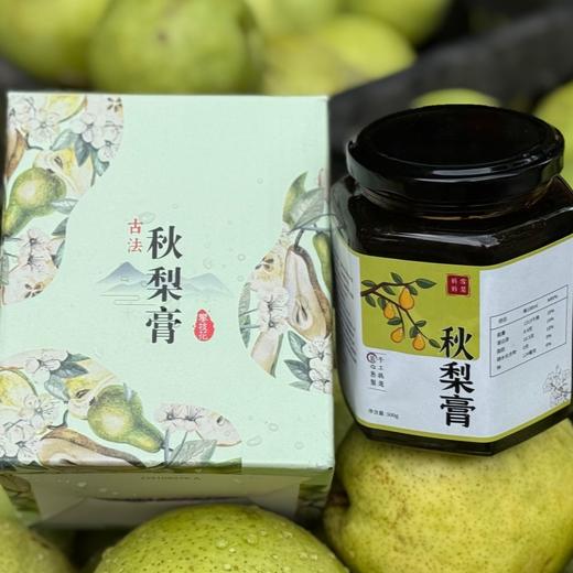 古法纯手工秋梨膏【柴火熬制！手工制作30斤梨 =1斤膏】 商品图0