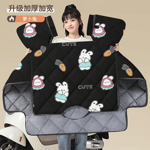 【电瓶车挡风被】冬季加绒加厚带挡腿斗篷式 夏季防晒秋冬电瓶车档风被 商品图11