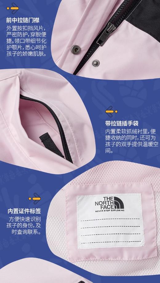 北面 25年秋冬  冲锋衣  8ANH 商品图2