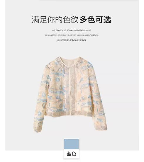 【门店同款】ENJOY春季绮梦繁花刺绣花拼接碎钻外套 162146820 商品图5