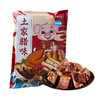 【企业】五峰腊排骨 商品缩略图0