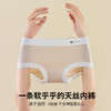 【超值6条装】MEINS/梅因斯 A类天丝净护女士内裤 6条装 商品缩略图1