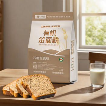 豫娃娃有机石磨全麦粉2斤 笨面粉 家用全麦面粉 中筋粉 包子馒头面粉 /粮油调味 /面粉 /专用粉 商品图0
