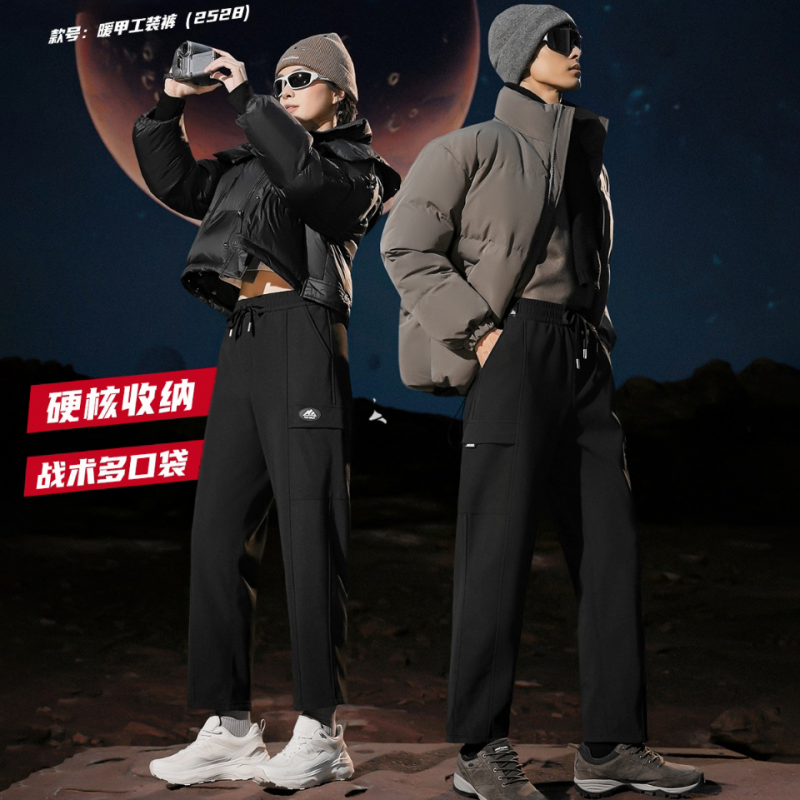 【超模君严选 众优棉 光感一号羽绒裤/极地火神裤/ 火神雪地裤/暖甲工装裤】男女同款 磁浮储温仓 暖得轻快