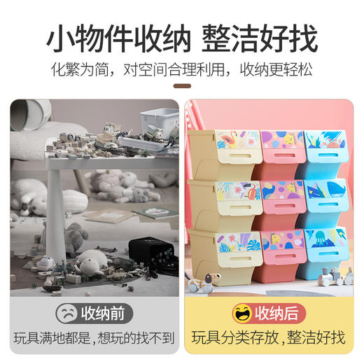 【茶花】卡通斜口收纳箱24L  商品图5