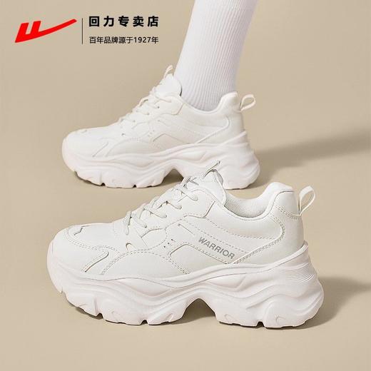 回力老爹鞋2025秋季女鞋厚底增高小白鞋爆款休闲鞋子女百搭运动鞋 商品图2