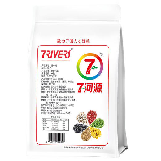 七河源黄小米1.5kg【※】 商品图1