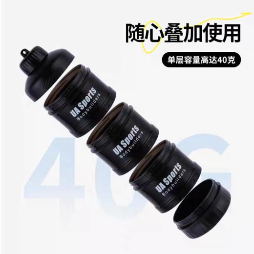 便携式蛋白粉分装盒登山扣营养粉分装小罐健身补剂携带盒蛋白粉盒 商品图1