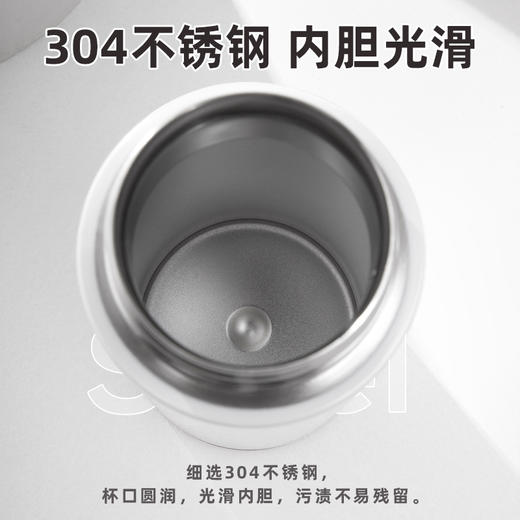 【茶花】齐乐不锈钢保温杯皮质提绳 商品图4