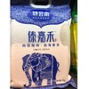 【超市】傣嘉禾 西双版纳 勐海香米5kg/袋 商品缩略图0