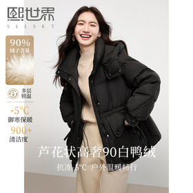 【年终特卖】熙世界收腰短款羽绒服女2025冬季新款防风立领连帽保暖白鸭绒外套
