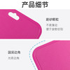 【茶花】厨易炫彩砧板2个装（颜色随机发） 商品缩略图4
