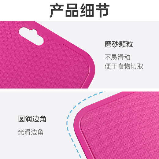 【茶花】厨易炫彩砧板2个装（颜色随机发） 商品图4