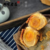 潮式朥饼潮汕手工传统月饼蛋黄酥老式喜饼双蛋黄乌豆沙节日送礼 商品缩略图3