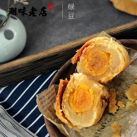 潮式朥饼潮汕手工传统月饼蛋黄酥老式喜饼双蛋黄乌豆沙节日送礼 商品图3