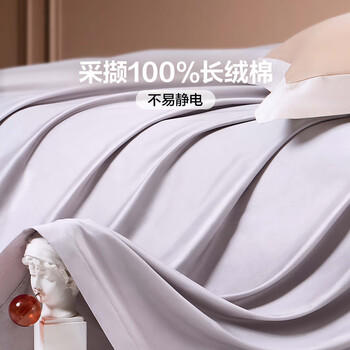 富安娜被套单件纯棉60支长绒棉贡缎被子套全棉双人加大被罩 1.8米床 商品图0