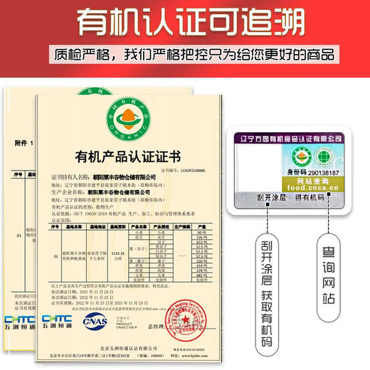 七河源有机黄大豆1kg【※】 商品图1