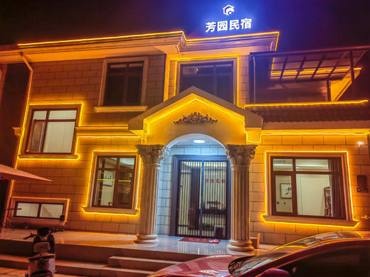 长沙慢姑娘芳园轰趴馆 商品图8