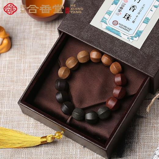 正安优选·合香堂 五行香珠手串 【合香珠为多种药粉合成 严禁沾水、沾油】 商品图3