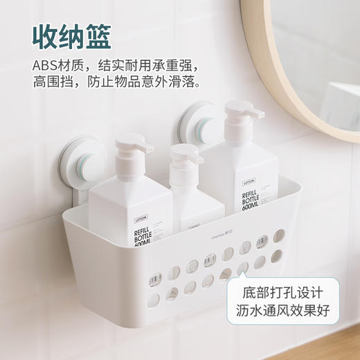 【茶花】卡乐强力无痕吸盘置物架 商品图5