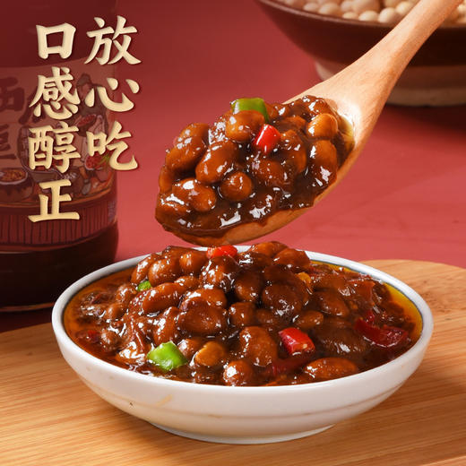 西瓜酱河南特产肉夹馍酱西瓜酱豆正宗西瓜拌面酱家用纯手工老式豆酱黄豆酱火锅蘸酱烤肉蘸酱故乡风味蘸酱料 商品图2