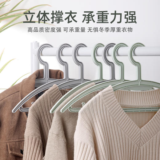 【茶花】弓形衣架宽肩无痕（16支装） 商品图2