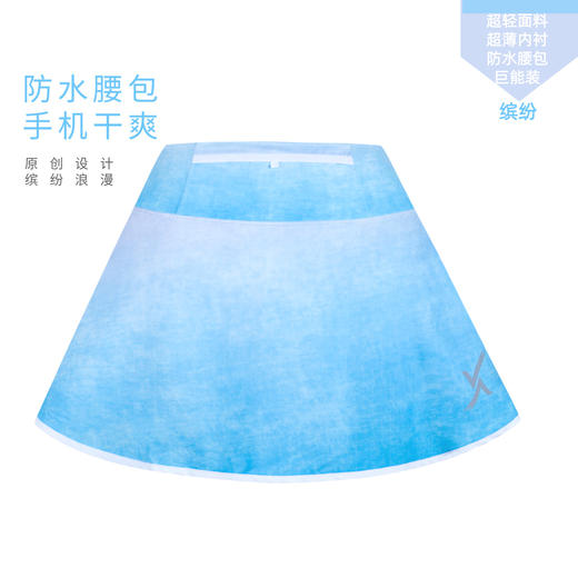 缤纷防水腰包内衬口袋仓袋高弹超轻速干马拉松跑越野跑步运动短裙 商品图6