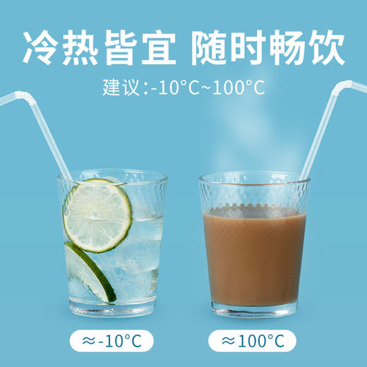 【茶花】独立可弯盒装吸管200只 商品图1