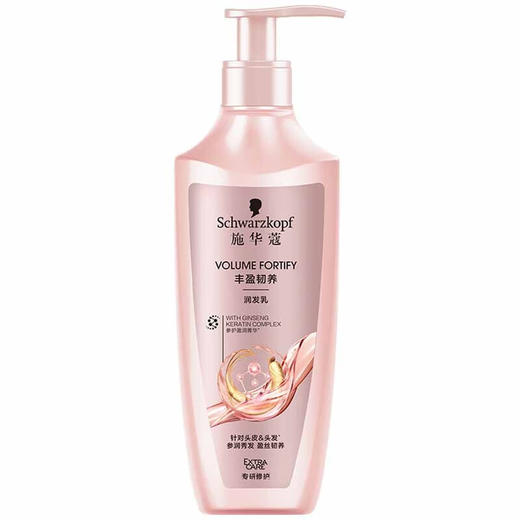 施华蔻 丰盈韧养润发乳600ml 商品图4