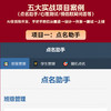 人人都是AI产品经理：DeepSeek + Cursor对话式全栈开发实战（全案例精讲版） 商品缩略图2