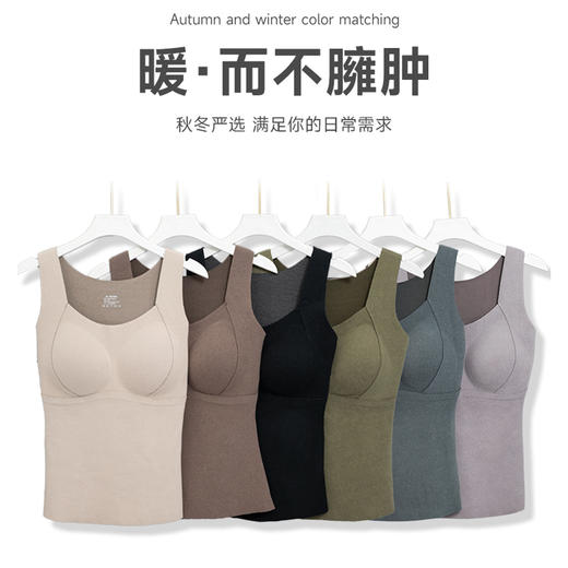 【99元2件】女士秋冬磨毛打底背心胸垫一体保暖背心【FF25816】 商品图0
