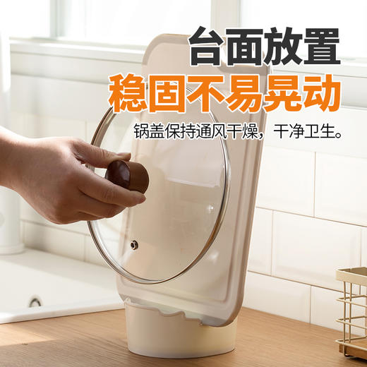 【茶花】厨房锅盖收纳架锅盖架 商品图3