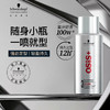 施华蔻专业 OSIS+刚劲定型发胶100ml 商品缩略图1