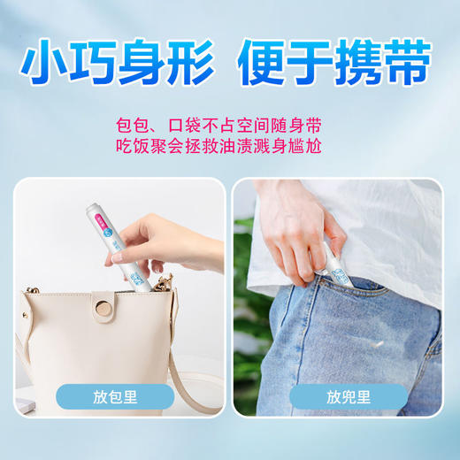 绿伞即时去渍笔10g/根衣物油渍果渍污垢应急去渍专用懒人清洁神器 商品图6