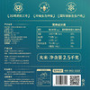 太粮岭南经典油粘米 2.5kg 商品缩略图2
