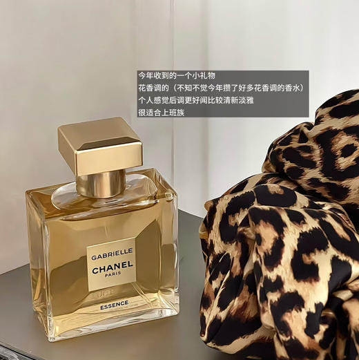 预售  香奈儿Gabrielle 嘉伯丽尔经典/天性 香水/发喷 商品图0