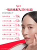 【655元会员福利】SK-II肌底赋能抚纹精华眼霜15g   商品缩略图3